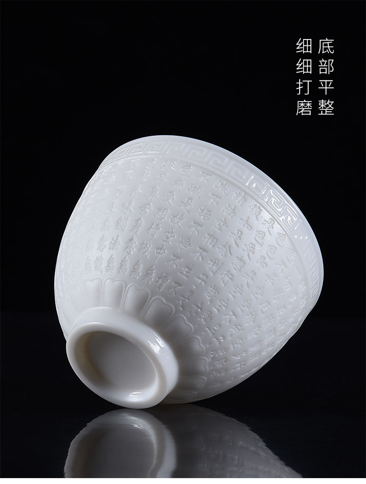 Dehua white porcelain teacup kung fu jade porcelain sample tea cup ceramic suet jade heart sutra master cup meditation cup large cup