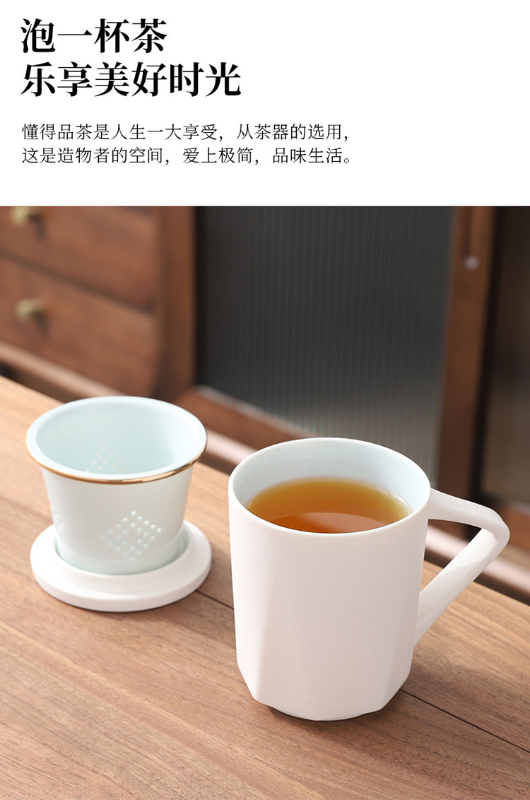 Contracted ceramic cup with ms) office make tea cup for male water separation filter glass