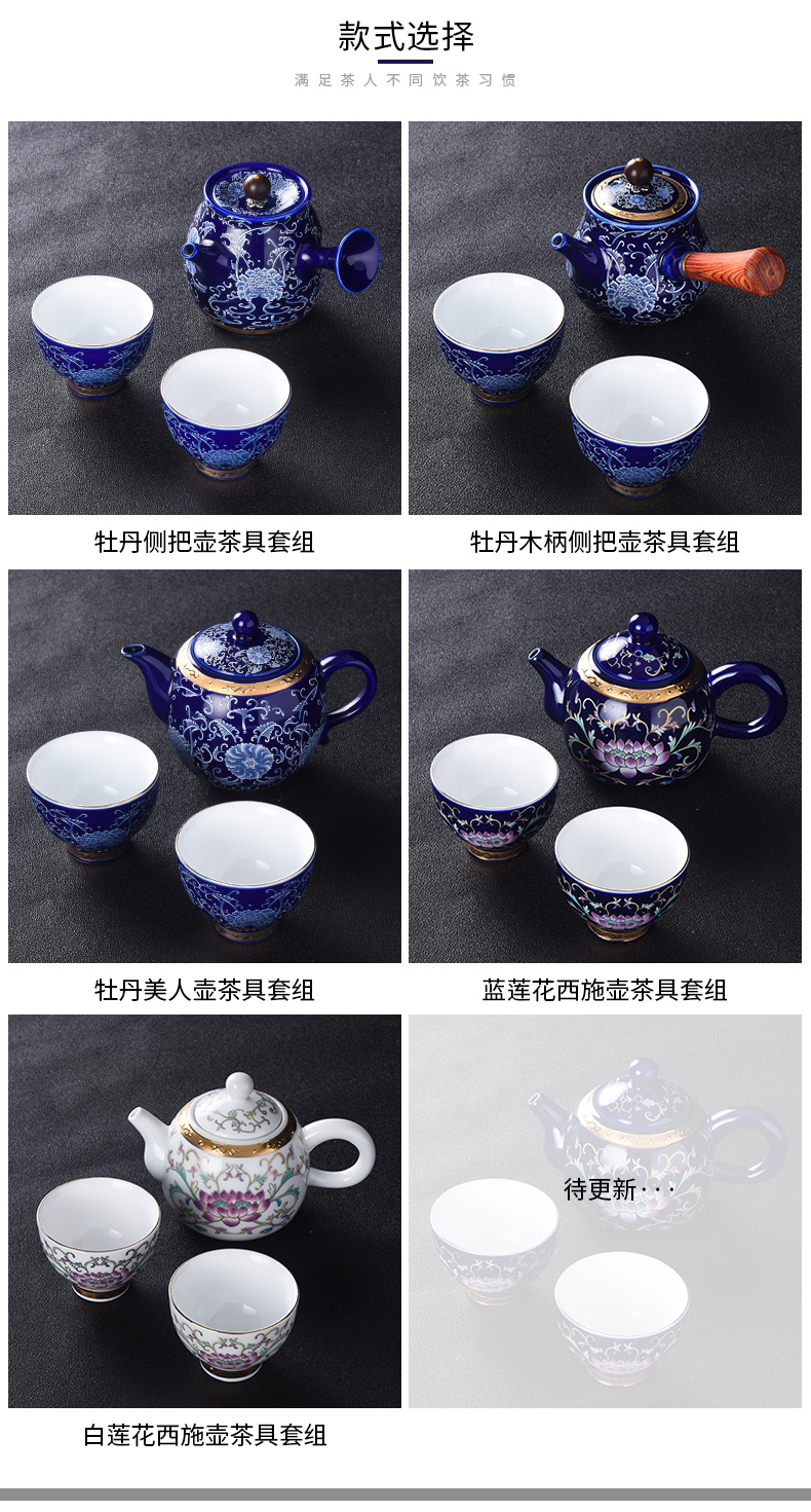 Jingdezhen porcelain enamel teapot teacup suit household kung fu tea set a small set of the single pot a pot of two cups of side