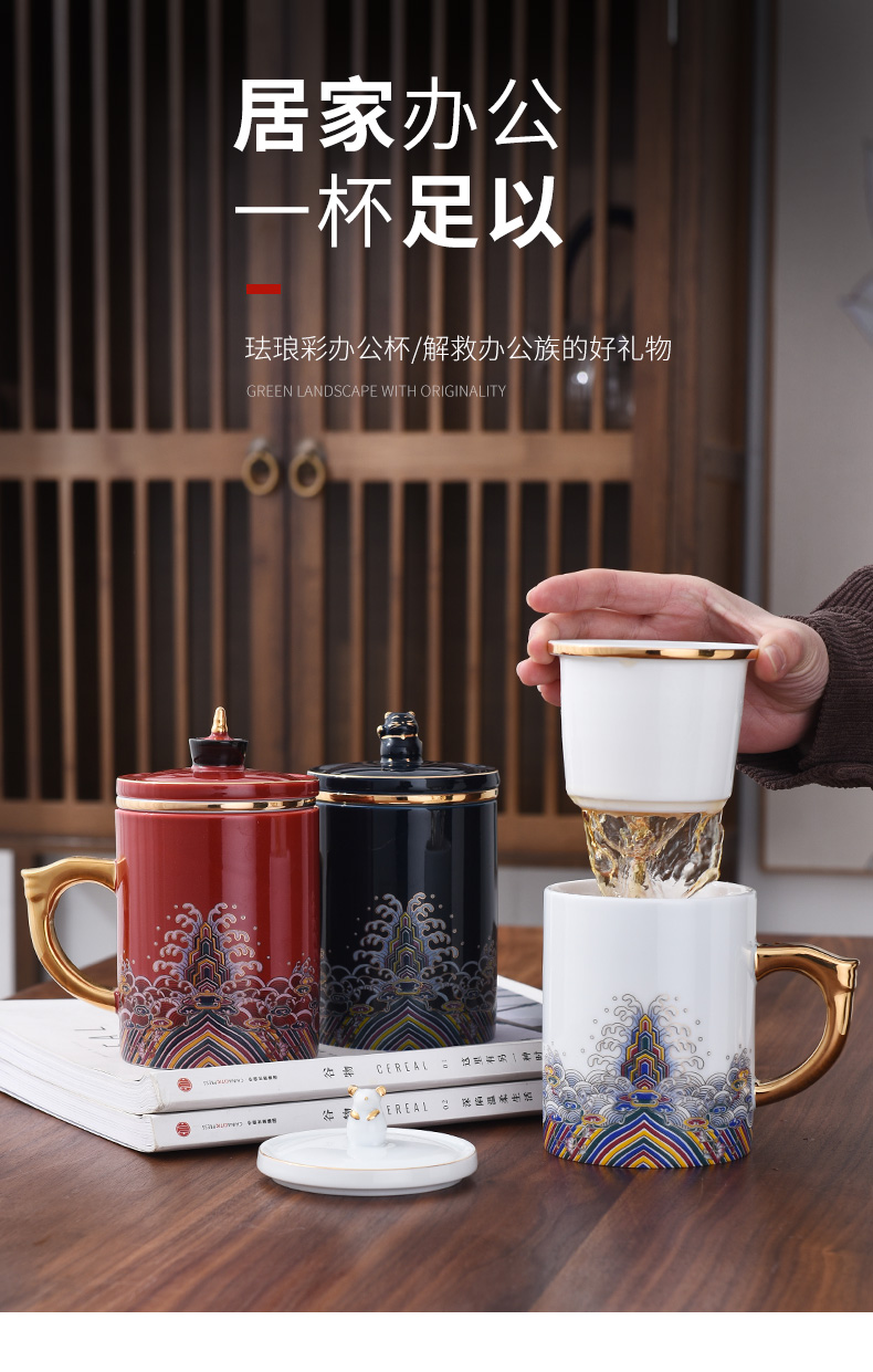 Tea cup Tea cups separation office men and women glass ceramic filter cups with cover keller large capacity
