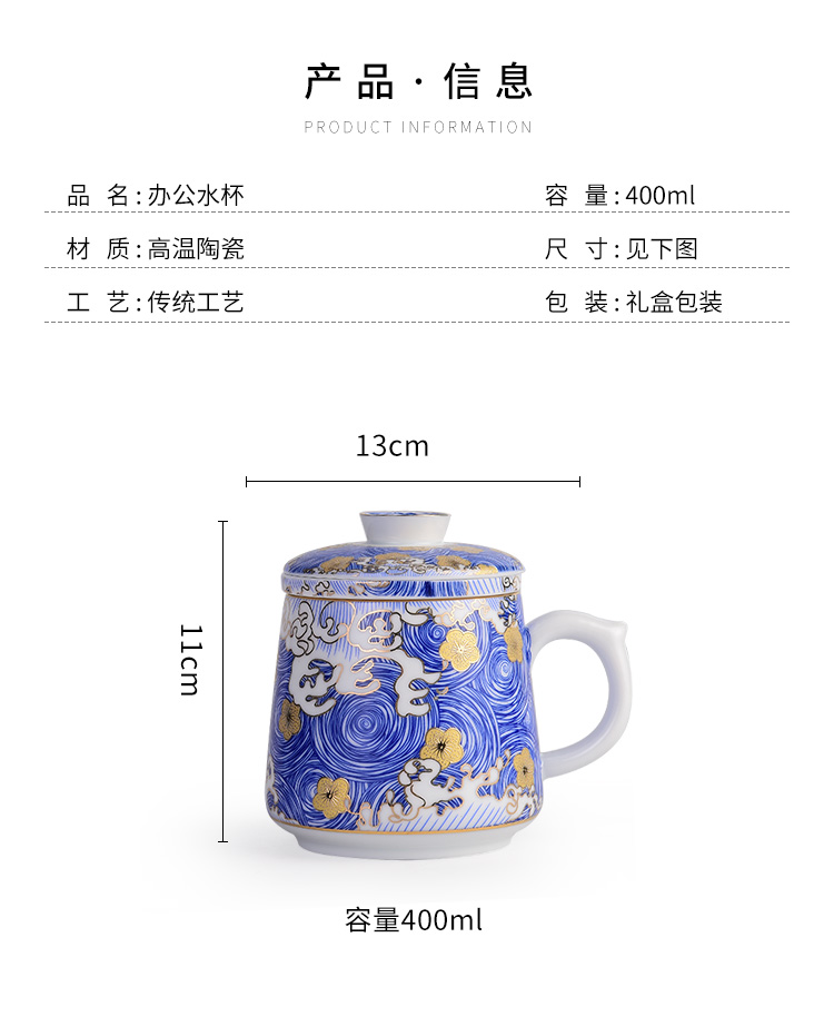 Colored enamel glass boss glass ceramic cup home office with cover filtration separation tea tea cups of men and women