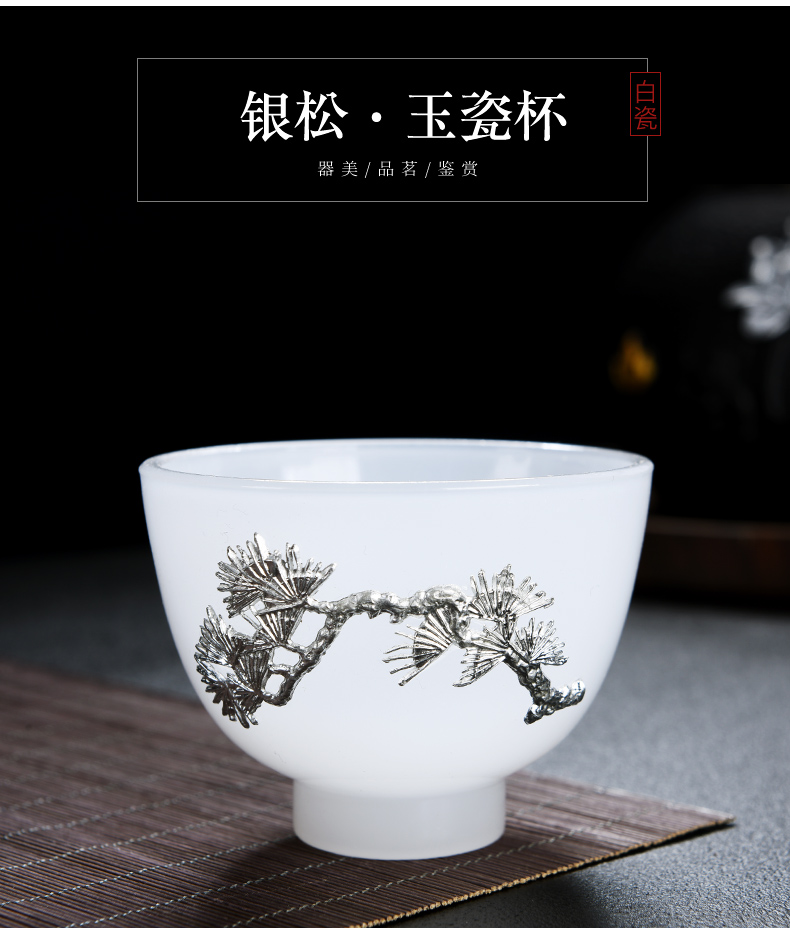 Jade porcelain cup with silver master cup single CPU manually kung fu tea set household white porcelain cup sample tea cup noggin individuals