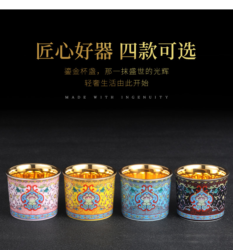 Marigold cup jingdezhen master cup single CPU kung fu tea set special cup men 's individual gold cup sample tea cup