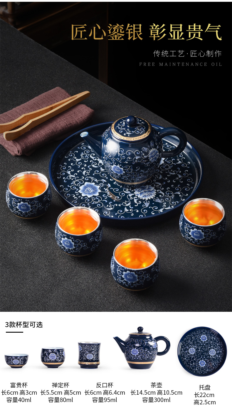 Jingdezhen household kung fu tea tea set tea service office to receive a visitor a small set of pot of four cups coppering. As silver tea set