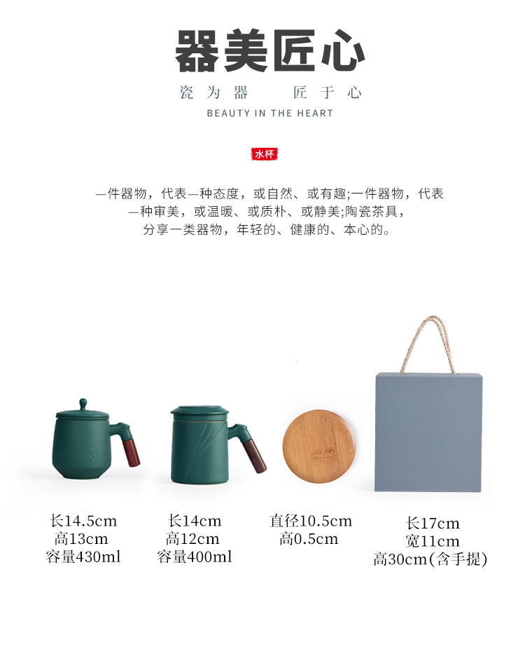 Northern wind cup glass ceramic filter cups with cover separation office cup with handle tea and tea cups