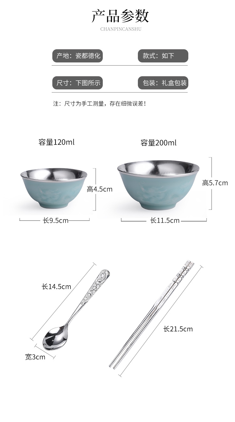 Longquan celadon dishes to eat bowl, 999 sterling silver practical silver bowl chopsticks three - piece suit full moon baby gifts