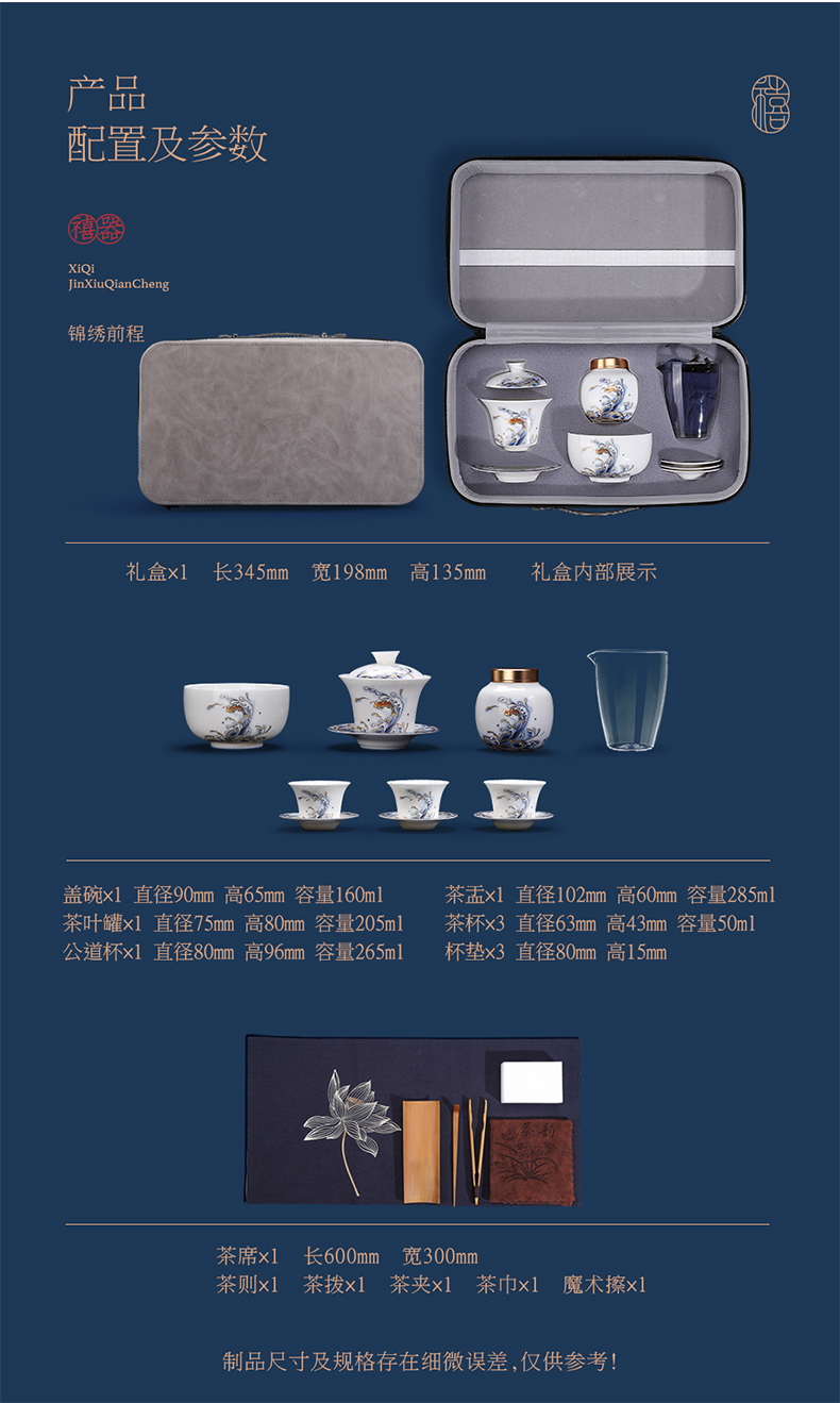 High - grade white porcelain suet jade portable tea sets travel home kung fu tea cups is suing teapot apparatus and equipment