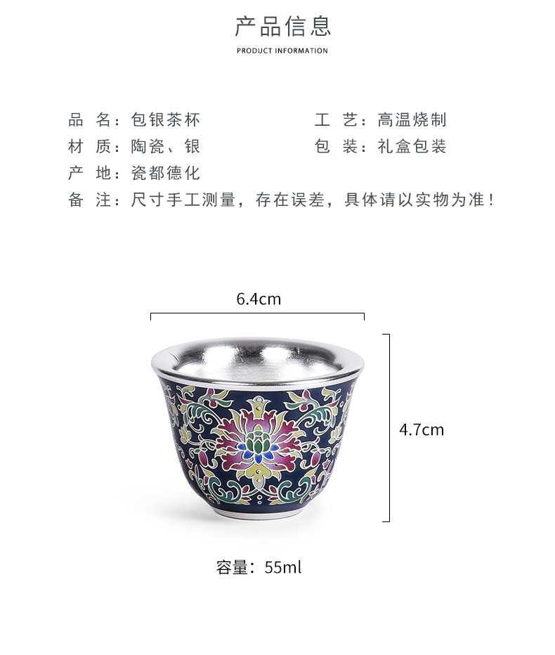 Jingdezhen manual silvering kung fu tea cups silver cups only 999 sterling silver cup bladder sample tea cup