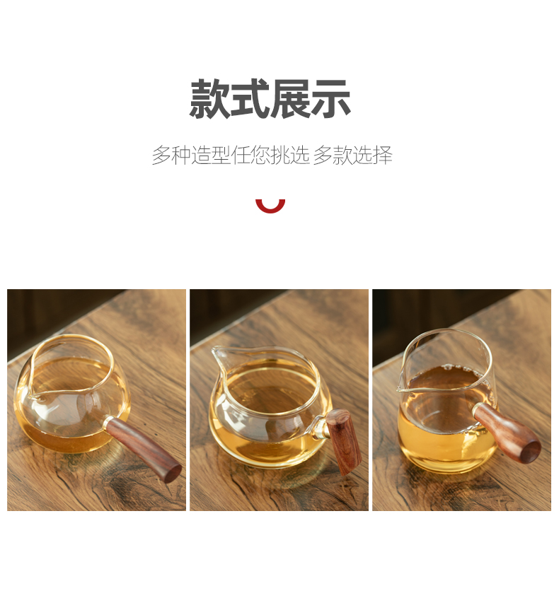 Fair high heat - resistant glass tea cup points is the based heating temperature teapot tea tea filter sea side mixes the cup bottom