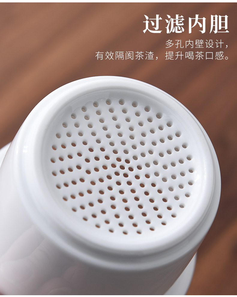 Tea cup Tea cups separation office men and women glass ceramic filter cups with cover keller large capacity