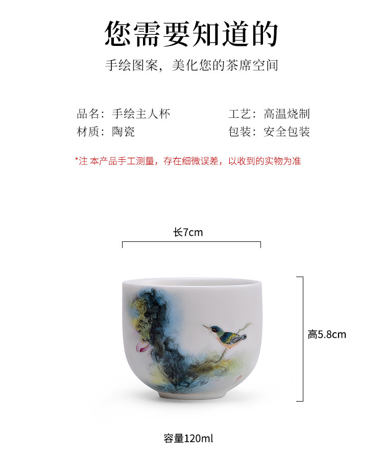 Hand - made dehua white porcelain teacup kung fu tea set jade suet jade master cup pure Hand - made porcelain sample tea cup single CPU