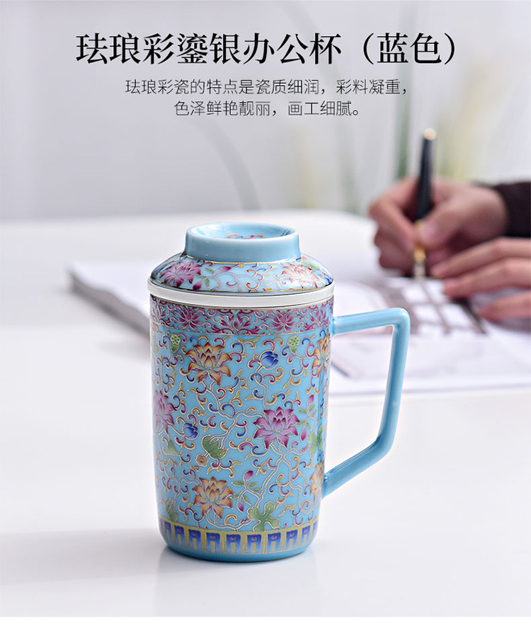 Jingdezhen colored enamel glass tea cup home office with cover filter personal special tea cup silver cup