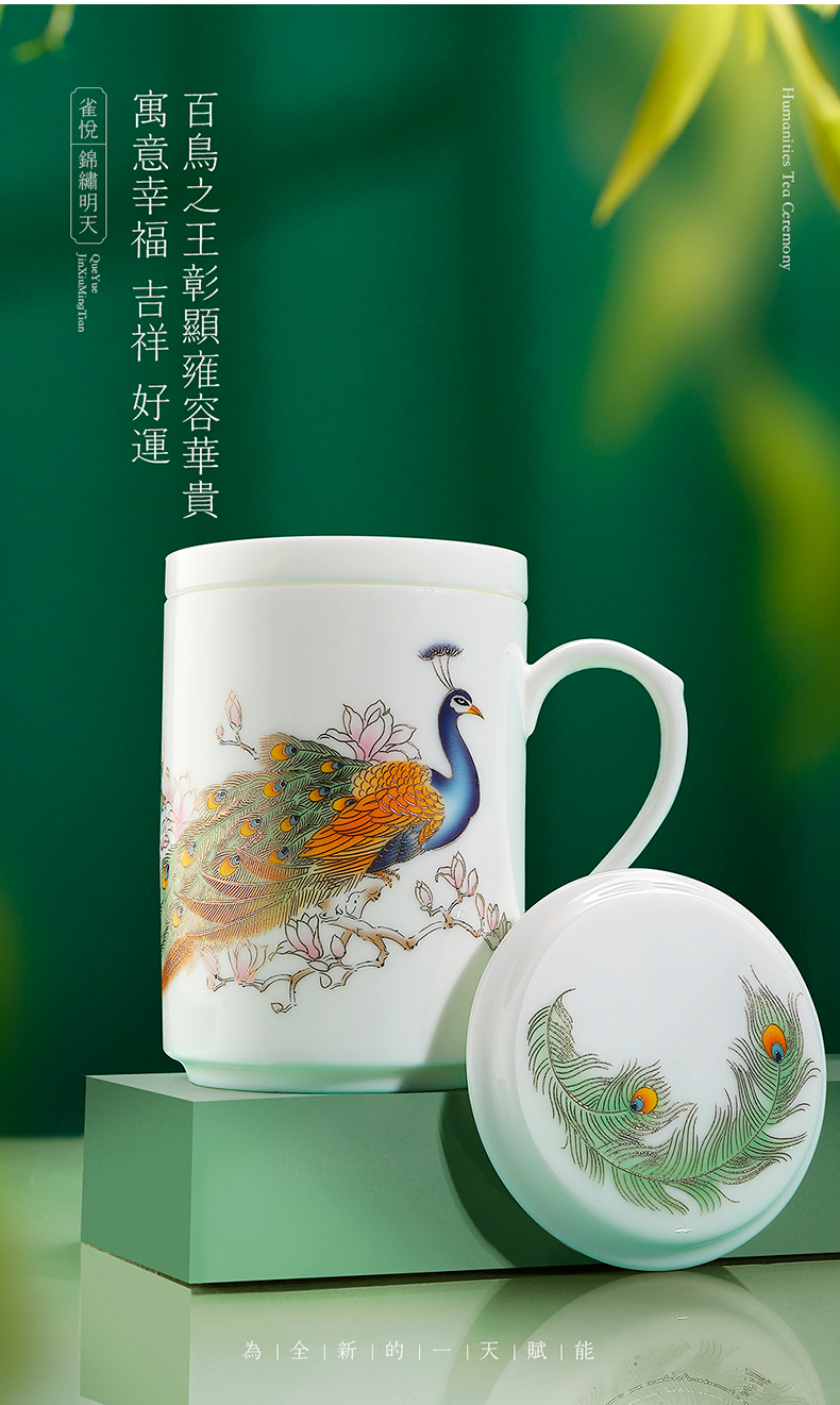 Chinese wind glass ceramic colored enamel peacock filter glass tea cup home office personal special gift box