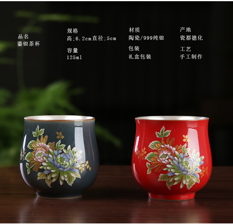 Jingdezhen tea set silver enamel glass ceramic cups coppering. As 999 sterling silver, silver kung fu master cup single cup size