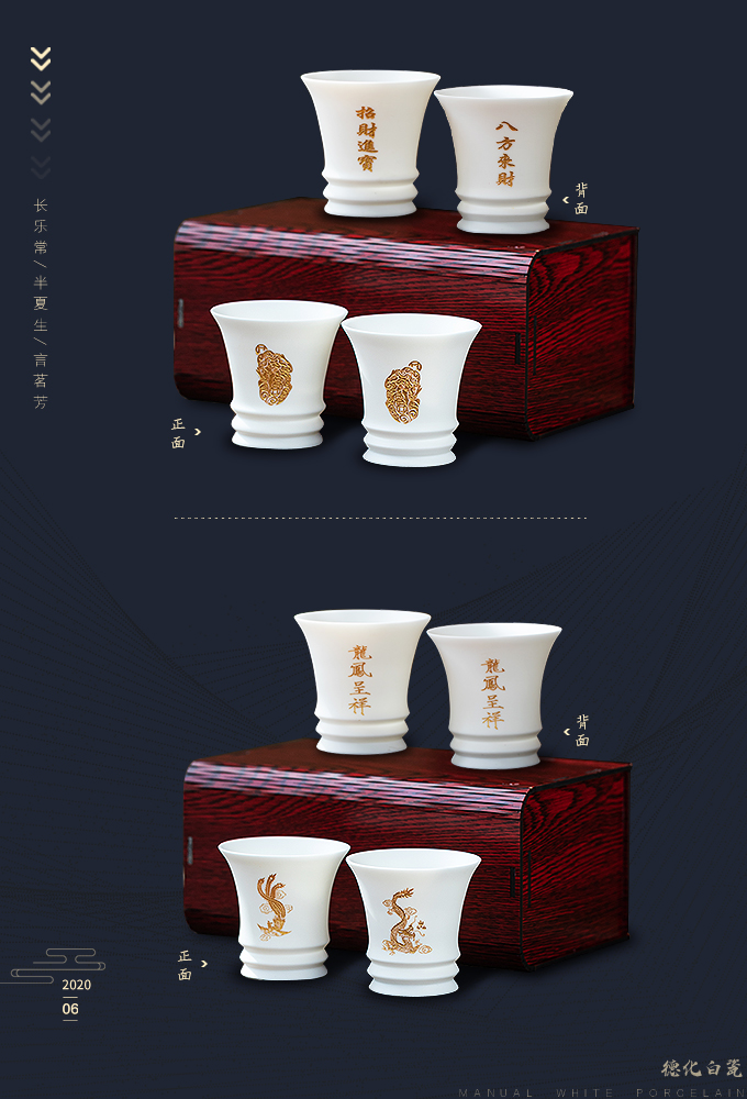 Dehua white porcelain teacup longfeng cup the teacups hand - made suet jade master cup sample tea cup set picking gift box