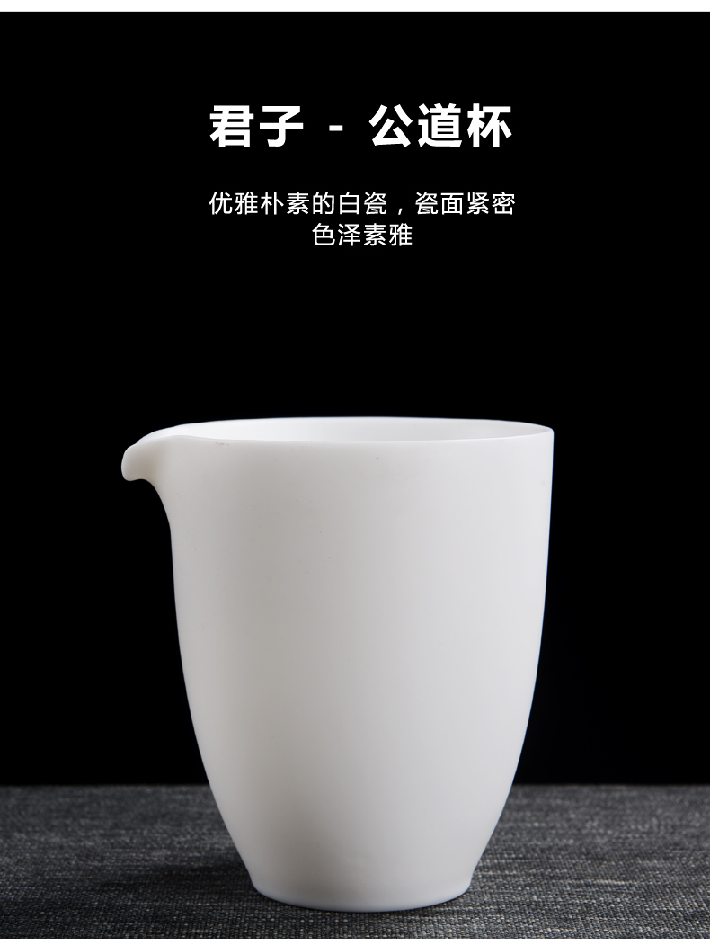 Dehua white porcelain) suit jade porcelain ceramic fair keller points tea kung fu tea tea accessories and cup size