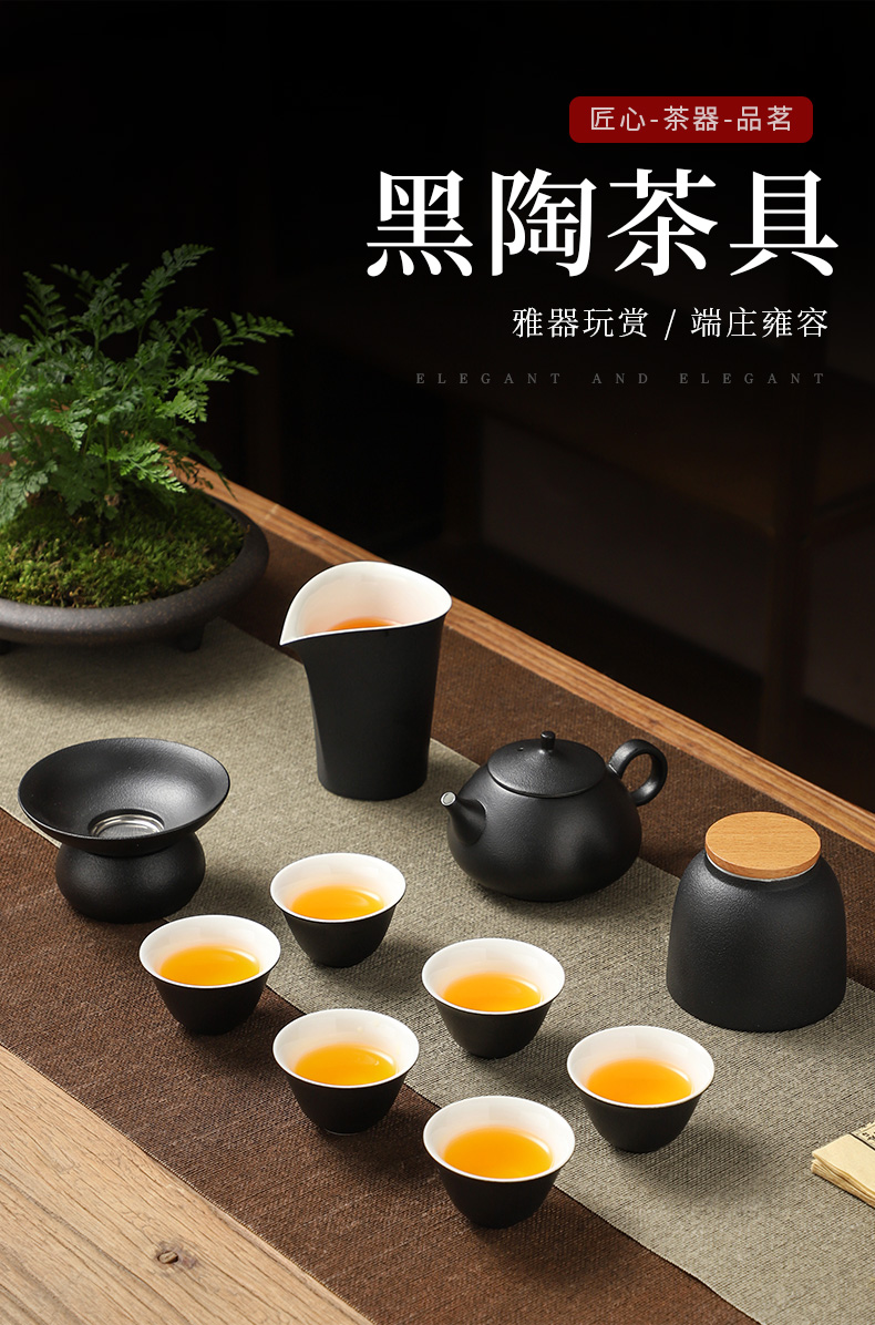 Light the key-2 luxury of I and contracted kung fu tea set domestic high - grade black pottery frosted cup teapot. A high - end gifts