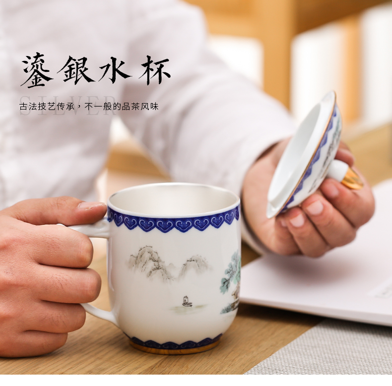 Jingdezhen ceramic cups office cup home tasted silver cup 99 sterling silver gilding care of individual cup boss cups of water