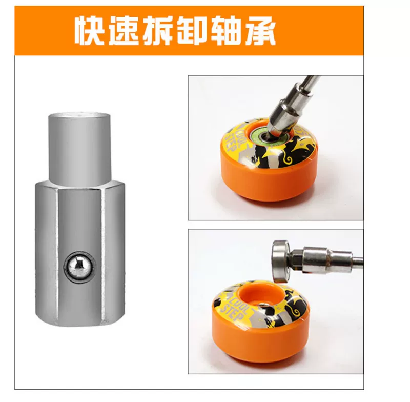 Công cụ trượt ván NAVA khóa tay áo T từ Y từ di động thành công cụ lắp ráp tháo gỡ đa chức năng bán tự động - Trượt băng / Trượt / Thể thao mạo hiểm bmw scooter