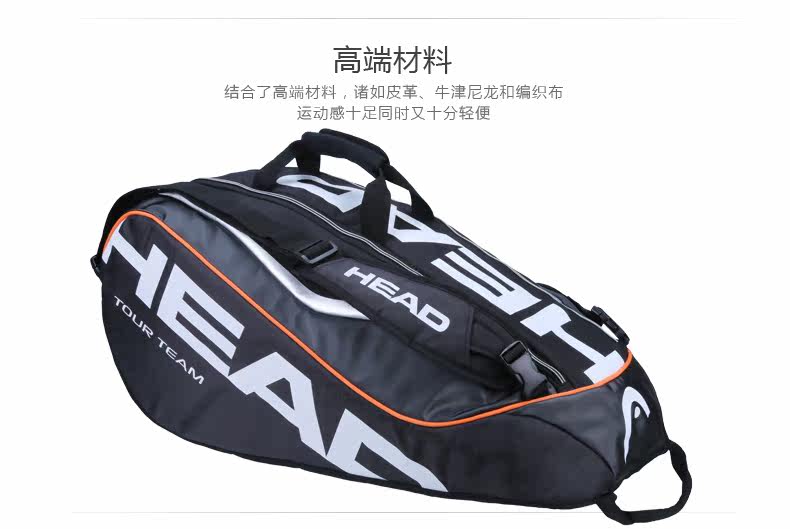 Sac de tennis - Ref 27027 Image 6