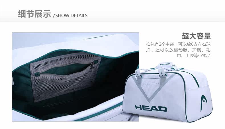 Sac de tennis - Ref 26497 Image 7