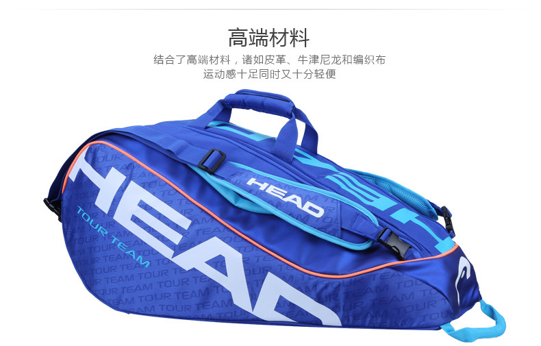 Sac de tennis - Ref 27027 Image 9