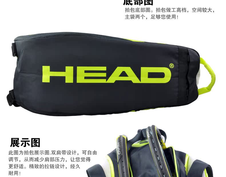 Sac de tennis - Ref 29487 Image 5