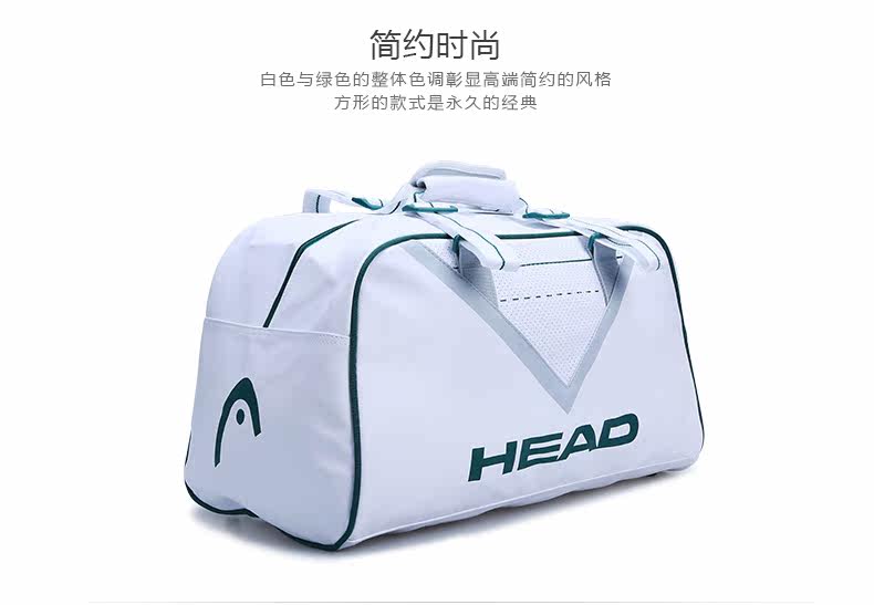 Sac de tennis - Ref 26497 Image 4