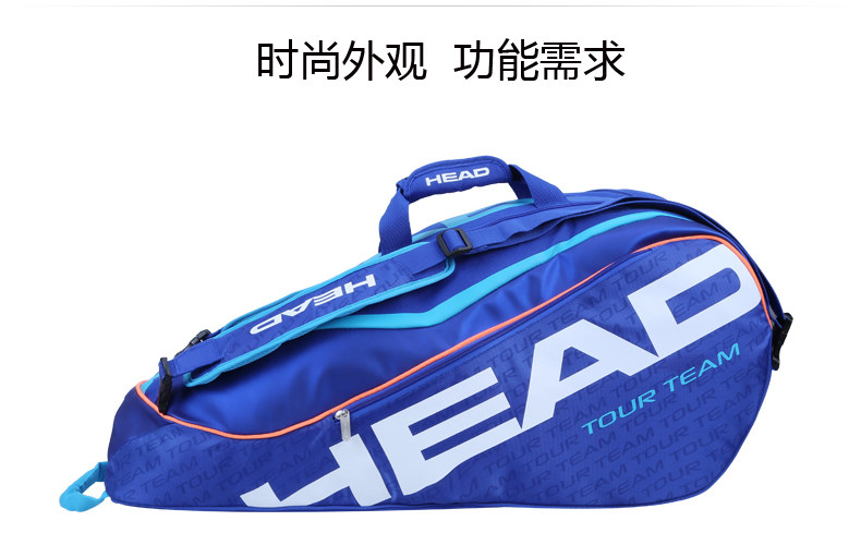 Sac de tennis - Ref 27027 Image 8