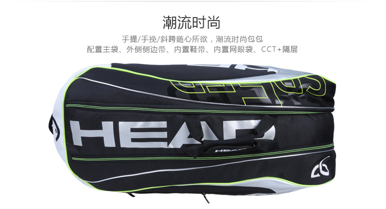 Sac de tennis - Ref 26307 Image 7