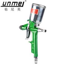 Younimei K-3 spray gun 0 5mm caliber pneumatic spray gun spray gun spray gun spray tool Spray tool Spray tool