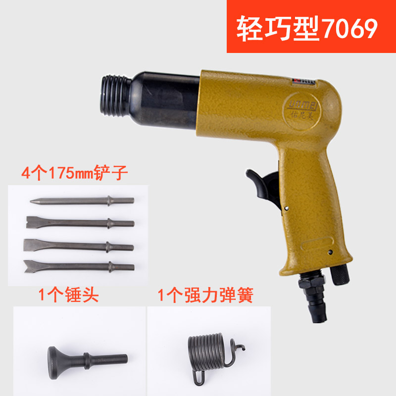 súng phun sơn khí nén giá rẻ	 Younimei 7065 7069 loại súng tròn xẻng không khí Dụng cụ máy nén khí