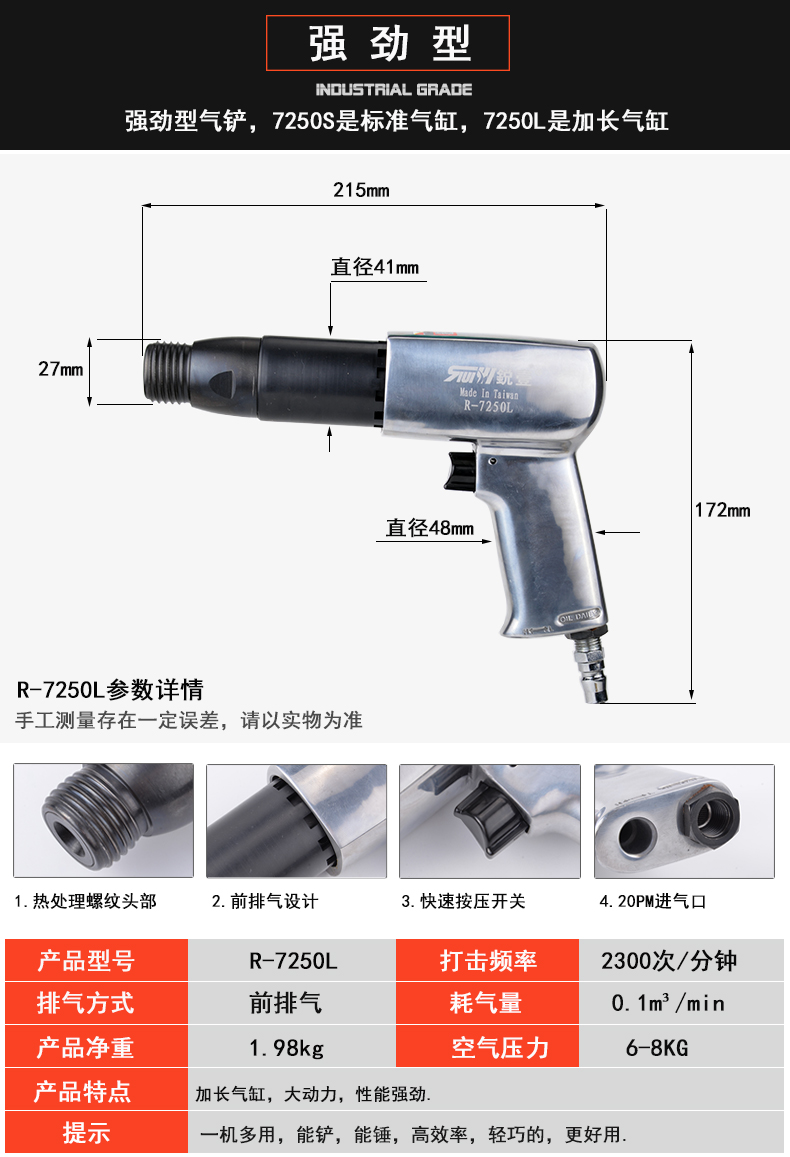 Younimei 7065 7069 loại súng tròn xẻng không khí 	máy nén khí xoắn ốc	