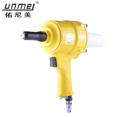 Younimei two-claw pneumatic industrial grade pistol nail gun riveter riveting gun Riveting gun