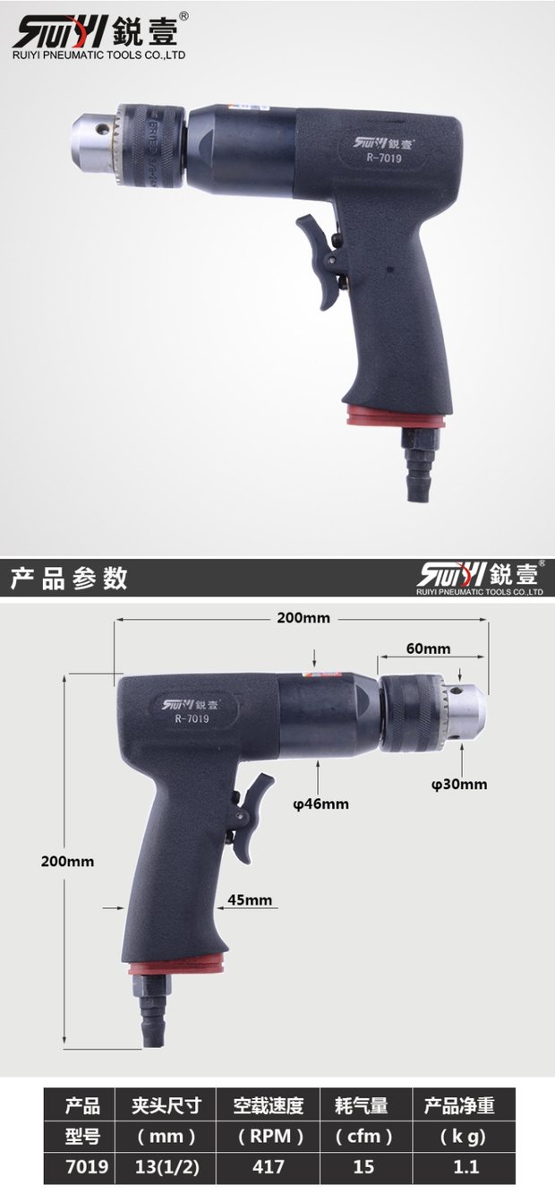 máy nén khí xách tay	 Mũi khoan không khí sắc bén với mũi khoan khí đảo chiều tích cực khoan khí nén công nghiệp khoan khí nén cấp công cụ khoan máy nén khí nhỏ
