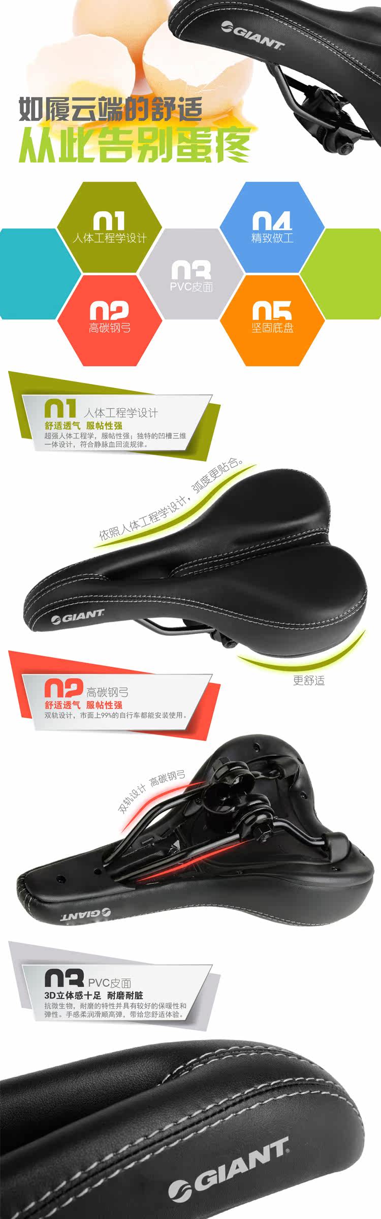 Selle de vélo Mountain Bike MERIDA - Ref 2356974 Image 19