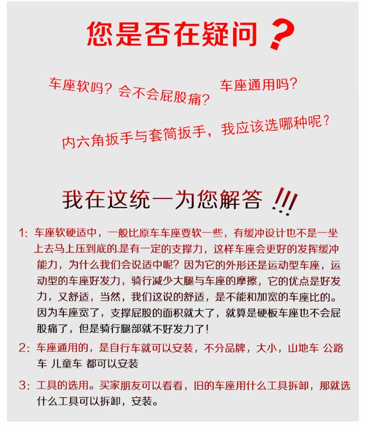 Selle de vélo Mountain Bike MERIDA - Ref 2356974 Image 14