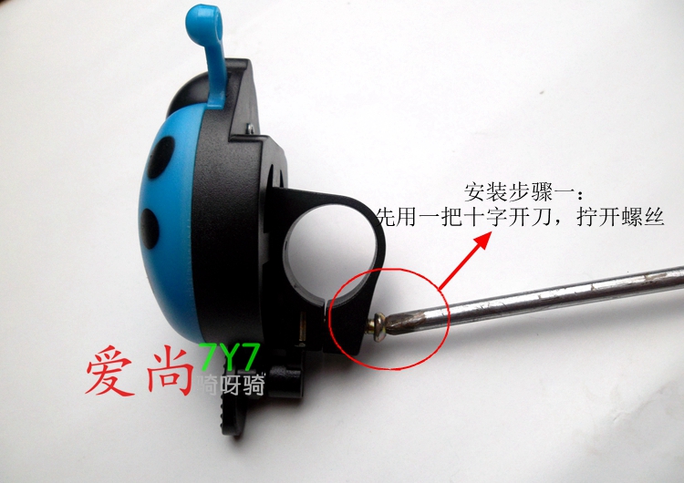 Sonnette de vélo sonnerie commune - Ref 1453973 Image 37