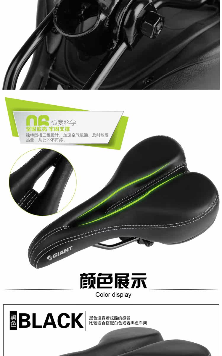 Selle de vélo Mountain Bike MERIDA - Ref 2356974 Image 21