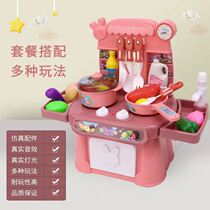 Childrens house kitchen toy set male and girl simulation cooking cooking baby tableware 3-6 year old child