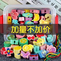 Childrens beading building blocks educational toys 2-3-4 years old baby boys and girls early education building blocks around beads wearing building blocks