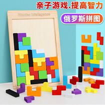 Tetris puzzle building blocks boys and girls baby intelligence development 1-2-3-6 years old childrens early education toys