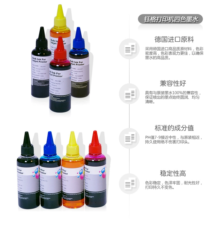 Máy in HP áp dụng HP4308 mực HP816 ink ink HP817 mực DESKJET 2668 màu đen