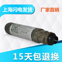 Suitable for Ricoh mp2501c Toner 1813l powder cartridge 2001sp copier cartridge 2013l type ink cartridge