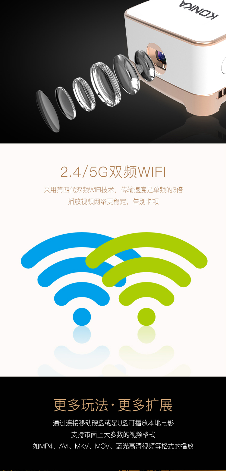 Máy chiếu vi mô thông minh Konka K1 pico hai băng tần WiFi máy chiếu văn phòng tại nhà - Máy chiếu