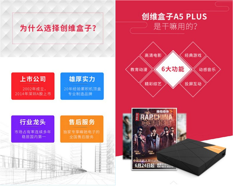 cục phát wifi viettel Mạng thông minh Skyworth Skyworth A5 PLUS Thiết lập Top Box 4K HD Player Android modem wifi 5g