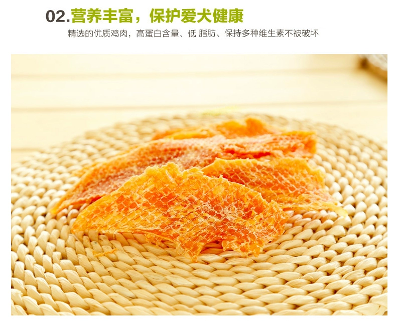Alice IRIS Dog Snacks Gà Lát Chó trưởng thành Huấn luyện chó Alice Kích thước thức ăn cho chó 160g - Đồ ăn vặt cho chó thức an cho chó bao 50kg