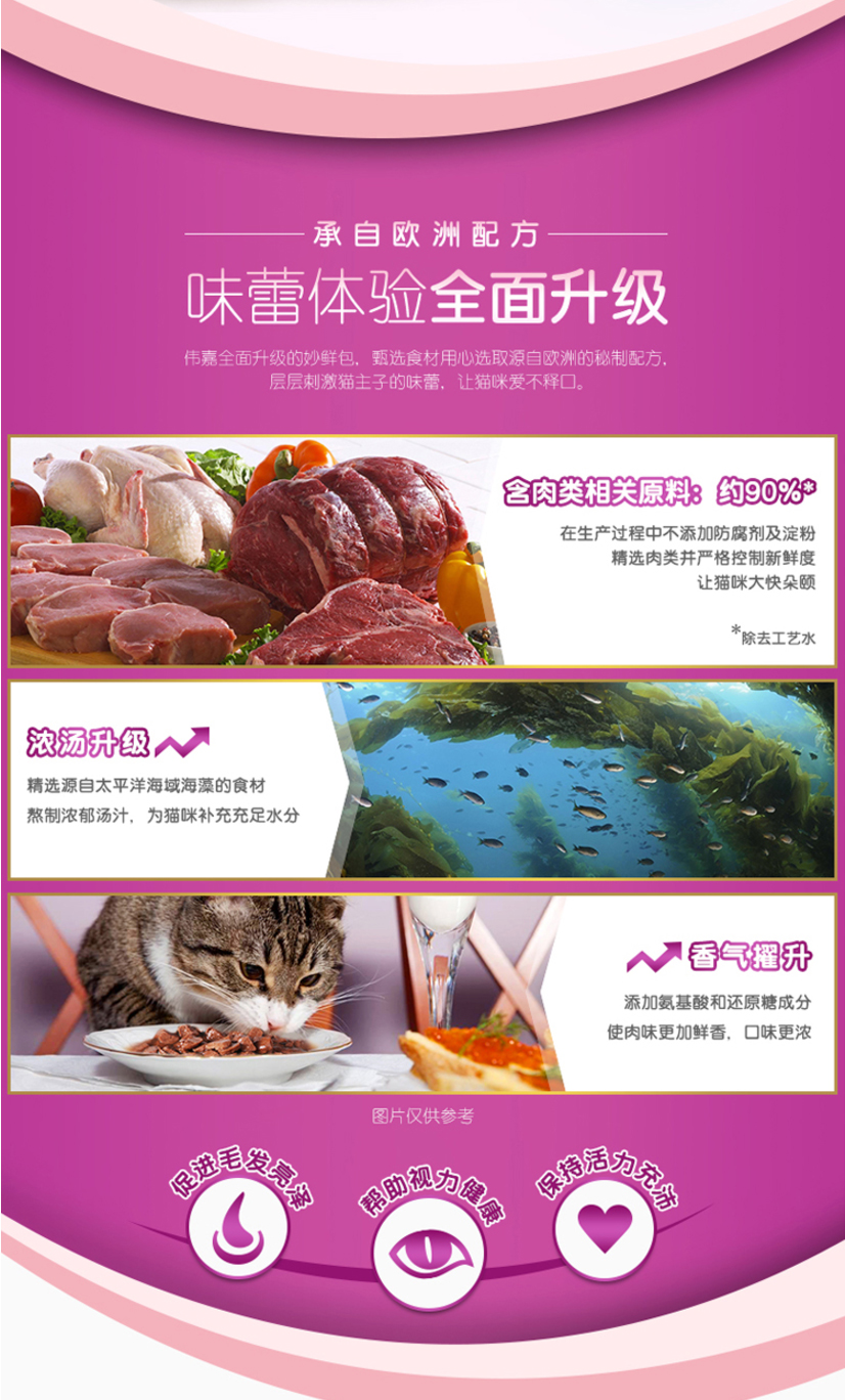 Đầy đủ 49! Thức ăn cho thú cưng vào thức ăn ướt cho mèo Thức ăn nhẹ cho mèo - Đồ ăn nhẹ cho mèo thức ăn cho mèo mang thai