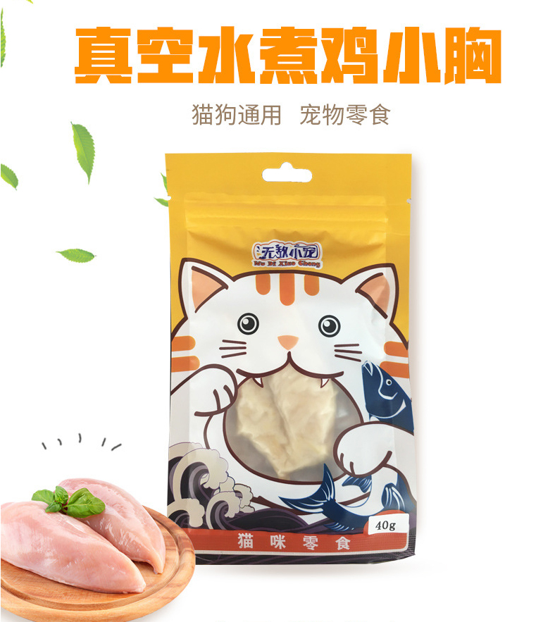 Đầy đủ 49 breast Ức gà luộc thịt gà giàu protein 40g thú cưng ăn vặt mèo con mèo con ăn vặt royal canin giá rẻ