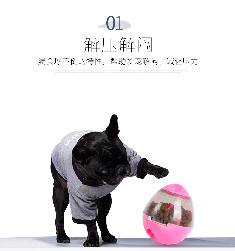Tumbler pet đồ chơi dog cat câu đố feeder new dog leaker tự động bị rò rỉ bóng thực phẩm do choi thu cung